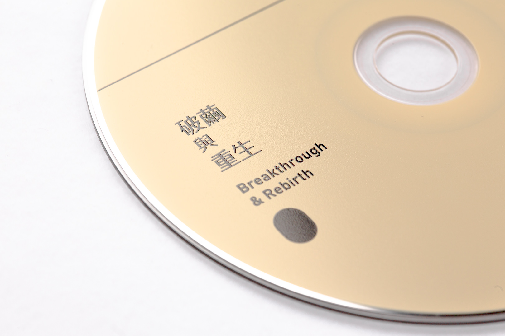 packaging design CD cover