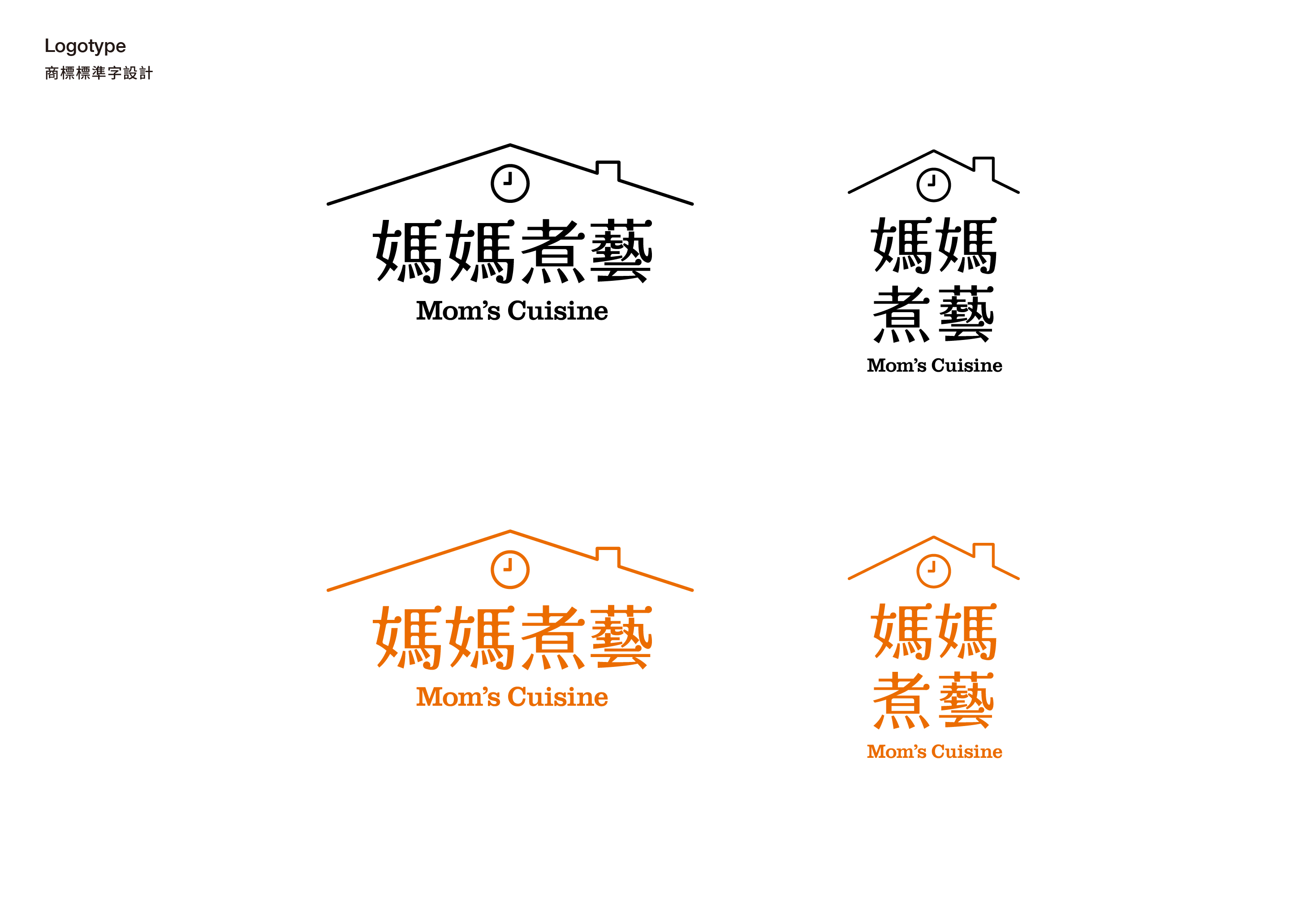 food brand logotype