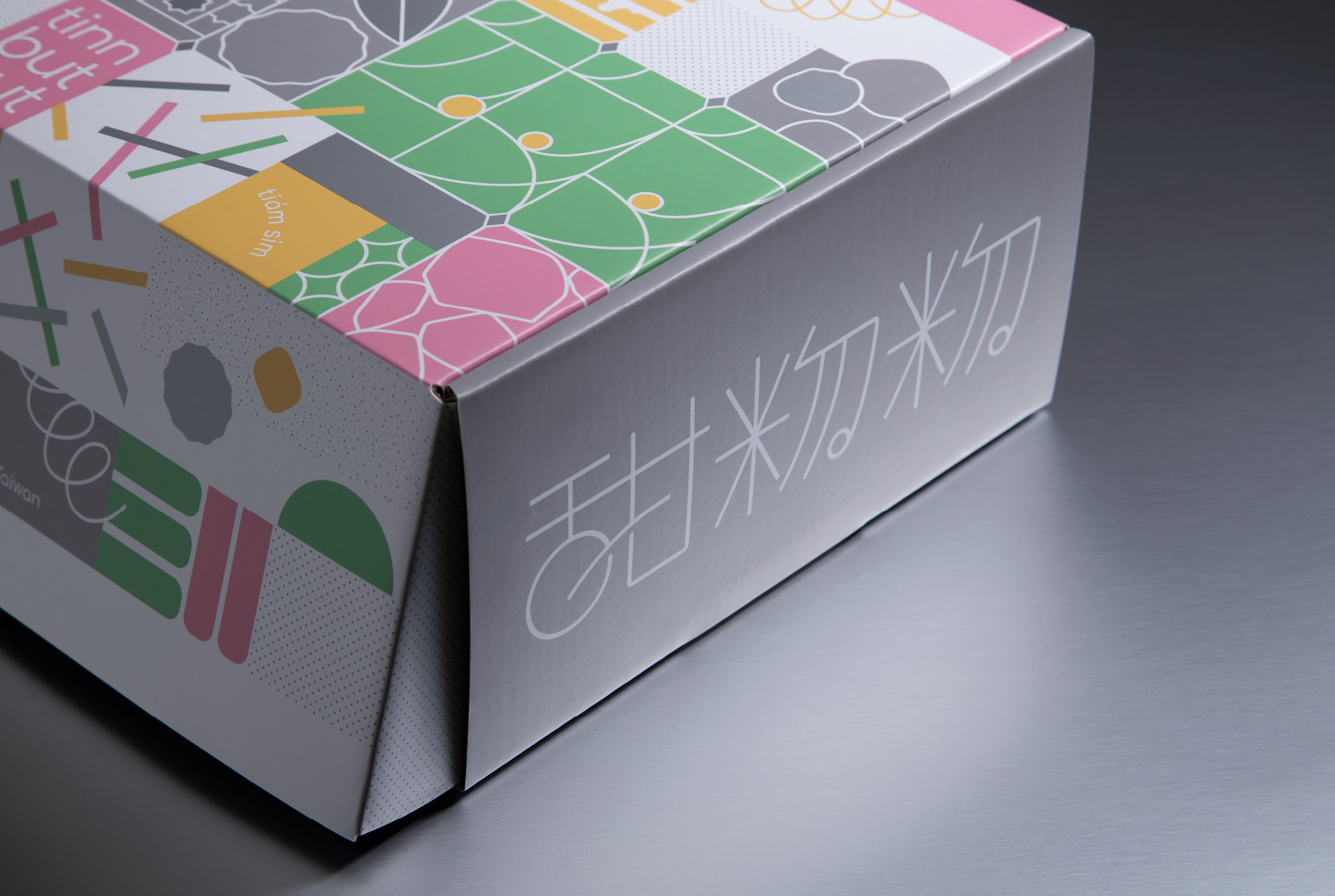 甜粅粅零嘴箱包裝設計